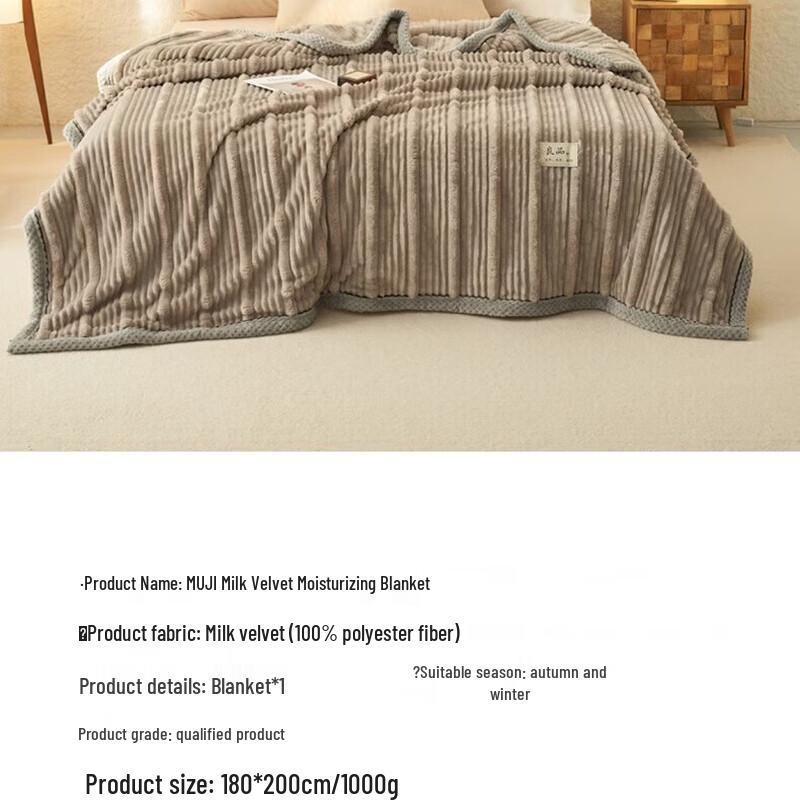 Muji Milk Velvet Moisturizing Blanket