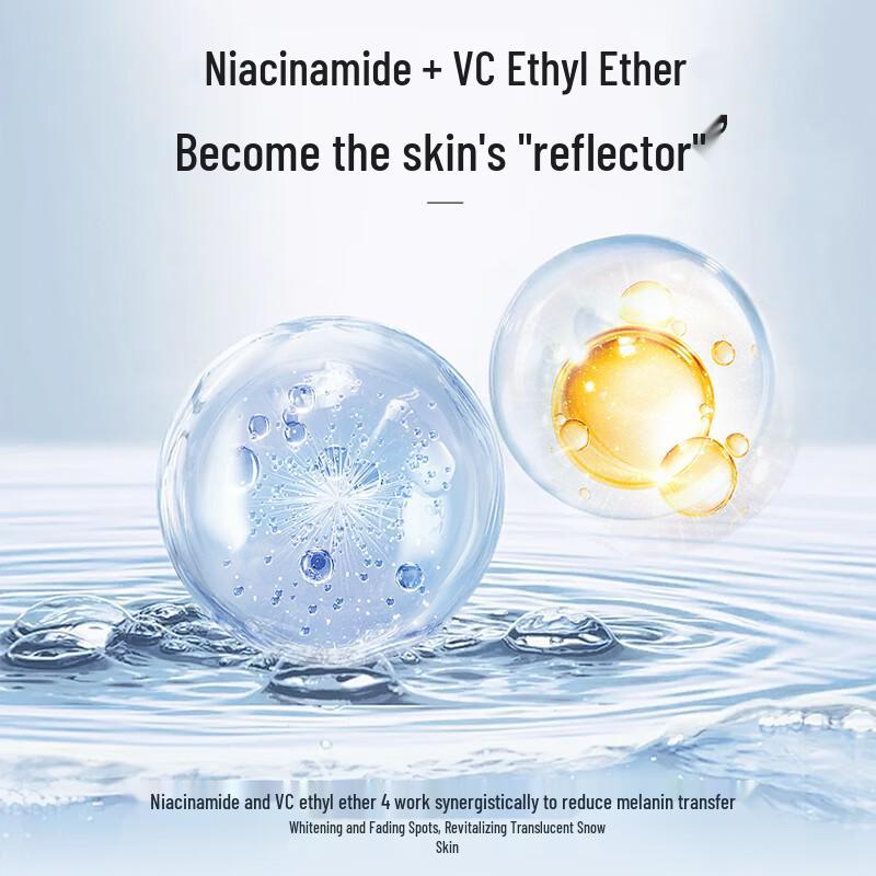 Wetskin Brightening Moisturizing Emulsion