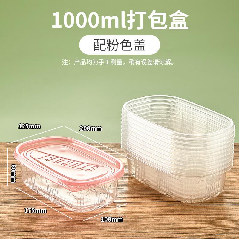 BoZhen Disposable Food Storage Boxes with Lids