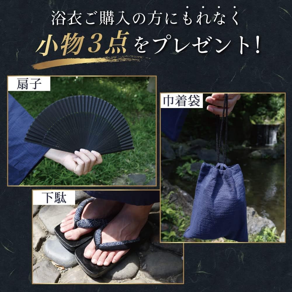 Set Inner Drawstring Folding with Obi Size [GRADE] Men's "Elegant Yukata" 6-Piece (Obi, Obi, Bag, Fan, Geta) One-Touch (Navy Kirisame, M)