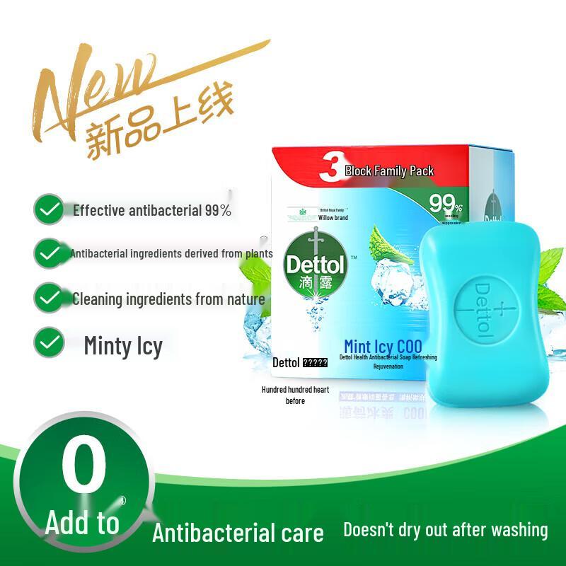 Dettol Mint Icy Cool Antibacterial Bar Soap