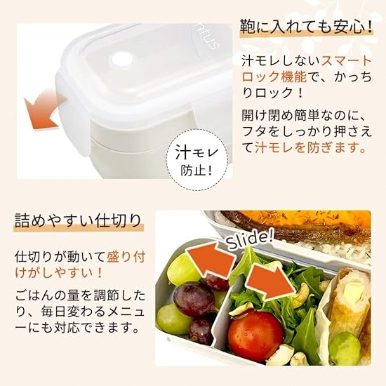 Asvel LUNTUS Bento Box WTL-T600 600ml Ivory, Freezer Safe, W17.8cm X D8.9cm X H8.9cm, Antibacterial,