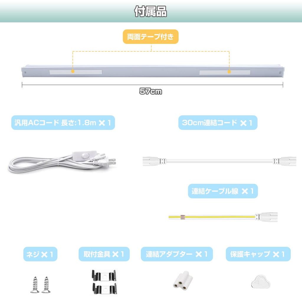 Daylight White 1500LM Ultra-Bright LED Fluorescent Light, 20W, T5 Straight Tube, 57cm, 9.5W, Integrated Fixture, Energy-Saving, 100V200V Compatible,