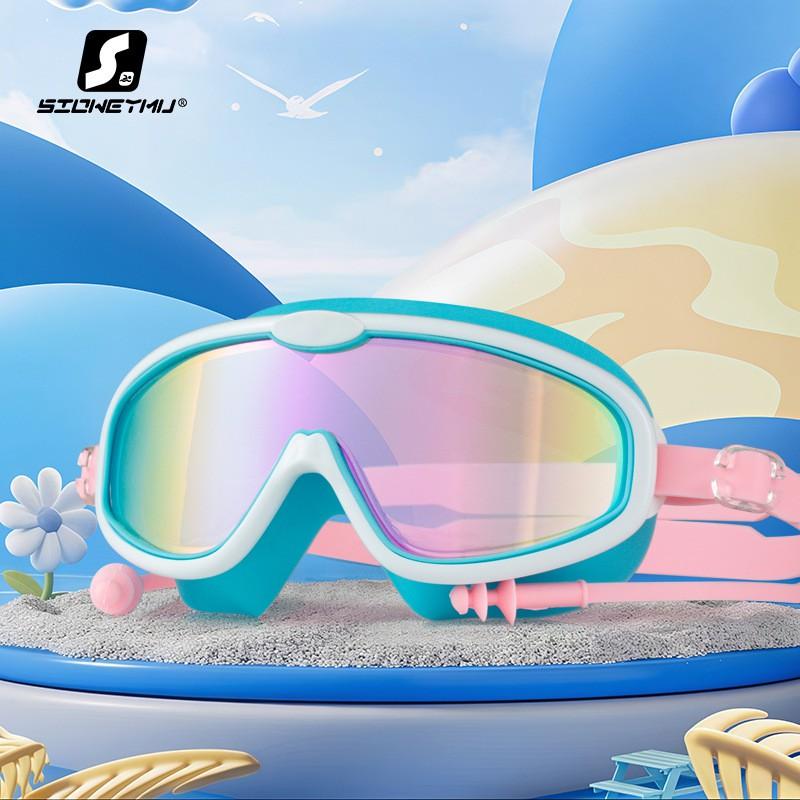 Kids Swim Goggles Waterproof Anti-Fog Large Frame Professional Diving Eyewear Boys Girls