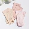 New Half Finger Sunscreen Gloves Breathable UV Protection Manicure Gloves Highly Elastic Riding Driving Gloves Summer