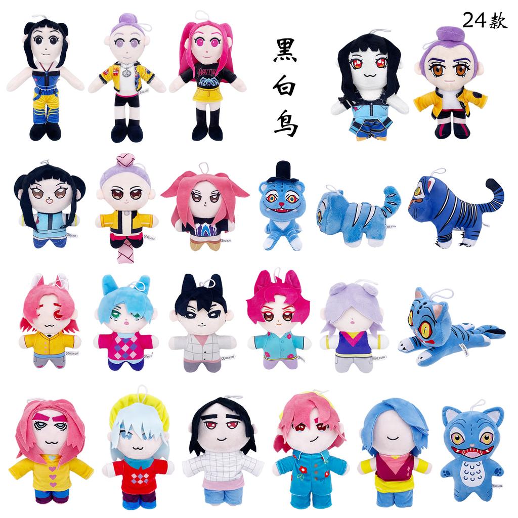 Magic Hunter Girls Plush Dolls , Anime Cosplay Soft Toys, Kawaii Collector Items