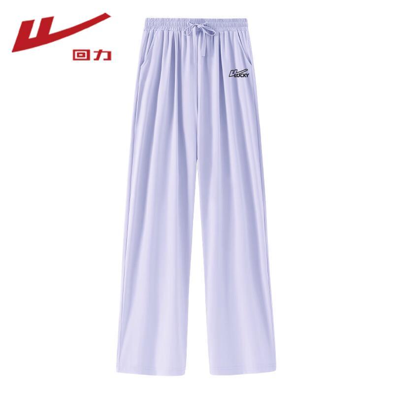 Warrior Women's Cool-Touch High-Waist Wide-Leg Pants