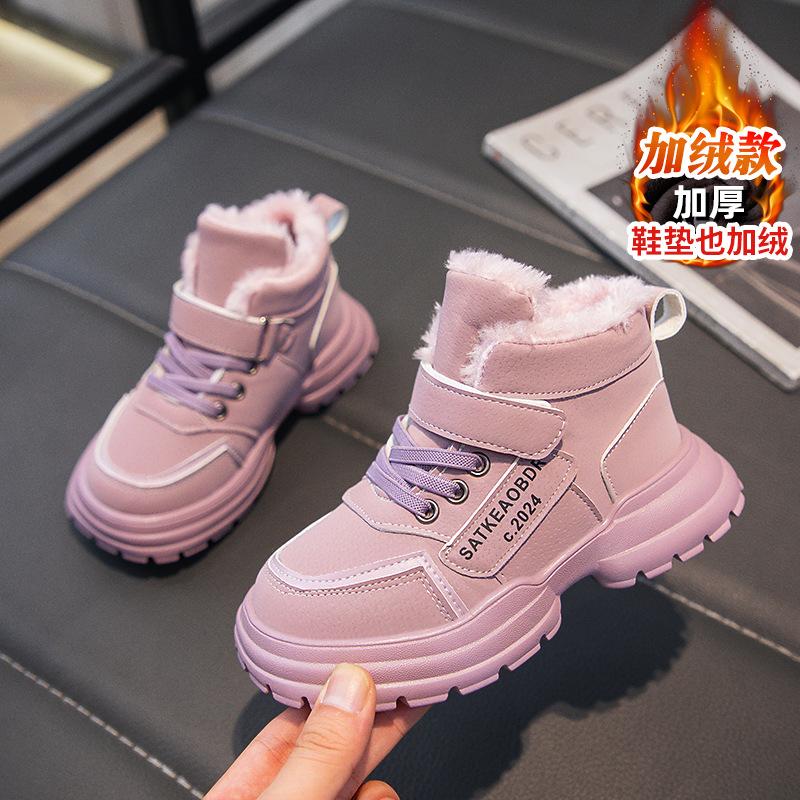 Kinder-Schneestiefel Fell integriert Winter 2025 neue Mädchen große Baumwollschuhe gestapelt verdickt Mädchen Martin Baumwollstiefel