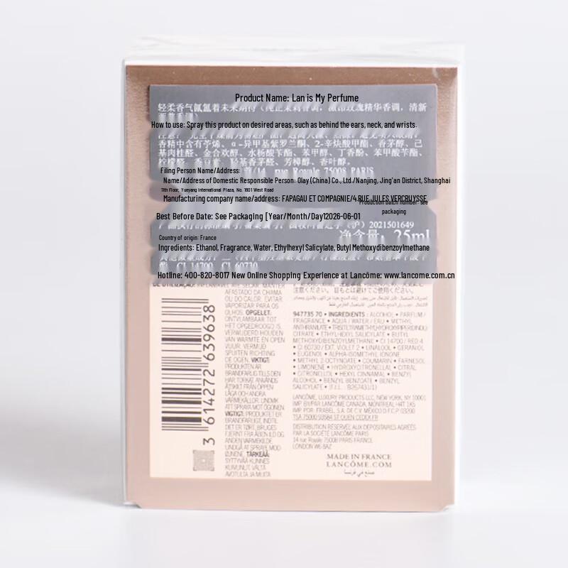 Lancôme Idôle Eau de Parfum