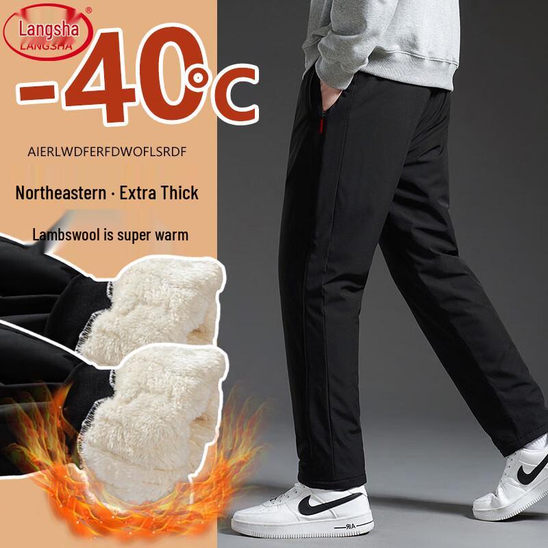 

Langsha Мужские ультратеплые зимние лыжные брюки на подкладке из овечьей шерсти 3XL