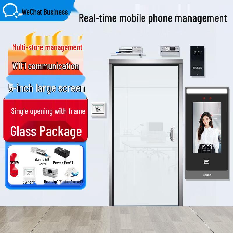 

Enterprise WeChat Smart Attendance & Access Control Terminal CN plug (adapter included) Single Framed Glass Door Package