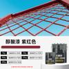 Qianjumei HR Alkyd Blended Paint