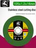 Sanlu 105x1.2mm Metal & Stainless Steel Grinding Disc for 100mm Angle Grinder - Polishing & Cutting Wheel