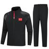 Unisex Team Sports Uniform Set for Students and Coaches - Includes Class and Group Training Gear for Jianbu Wushu.