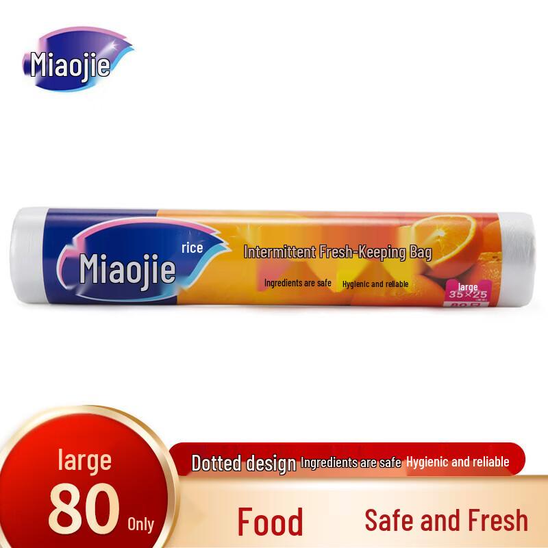 MiaoJie PE Food Storage Bags