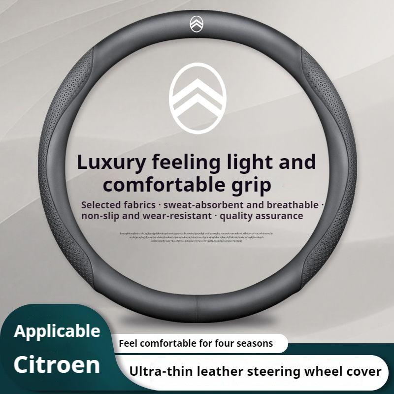 YKFEA1 For Citroen C1 C2 C3 C4 C5 C6 VTS Xsara C-Crosser C-Elysee Berlingo Jumpy Carbon fiber Car Steering Wheel Cover Auto Accessories