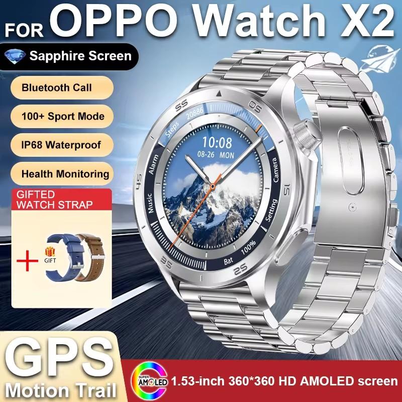 2025 NEW WANCH X2 MAX Outdoor Sports Men SmartWatch GPS Motion Trajectory Compass AMOLED Screen IP67 Waterproof Smart Watch