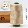 1Pcs 220gSilky Cotton Linen Thread, Hollow Shiny Silk Thread, Flat Ribbon Thread, Bucket Yarn, Hook Hat, Slippers DIY