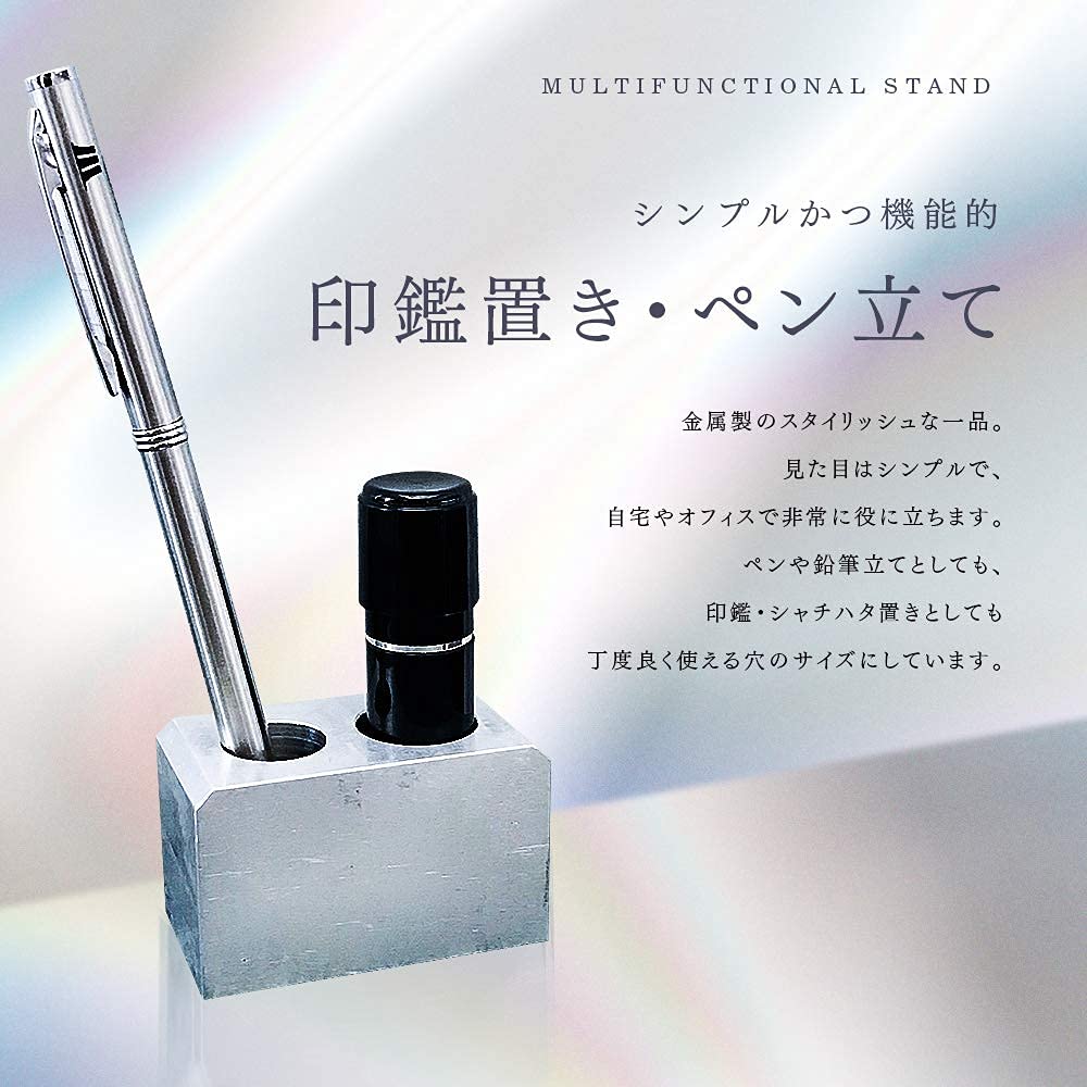 METALIST Metal Seal Stand, Pen Holder, Stylish Design, Rust-Resistant, Shiny Metal, Beautiful Seal Holder, Pen Holder, Made In Japan