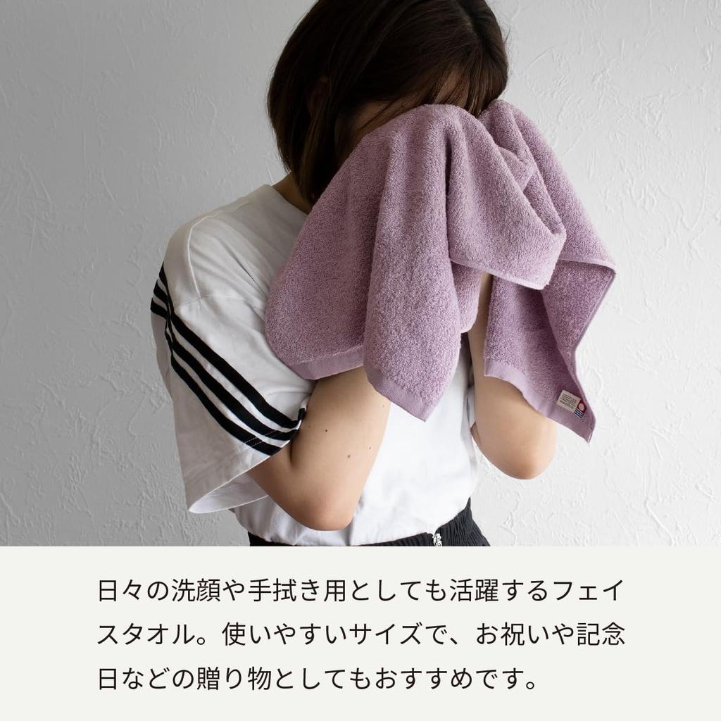 Imabari Face Set of Medium 34 X Made In Towel of Ash [asoboze] Towels, 2, Thick, 82cm, 100% Cotton, Japan, Everyone's (Set 2, Gray) Cy-mt275-f2-ag