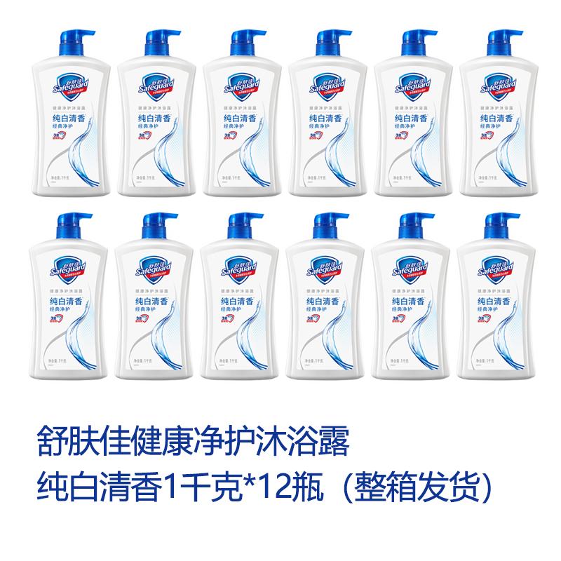 

Safeguard Pure White Fragrance Shower Gel - 12x1kg Pack
