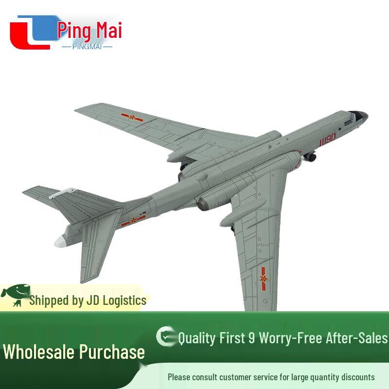 1:144 H-6 Bomber Alloy Model