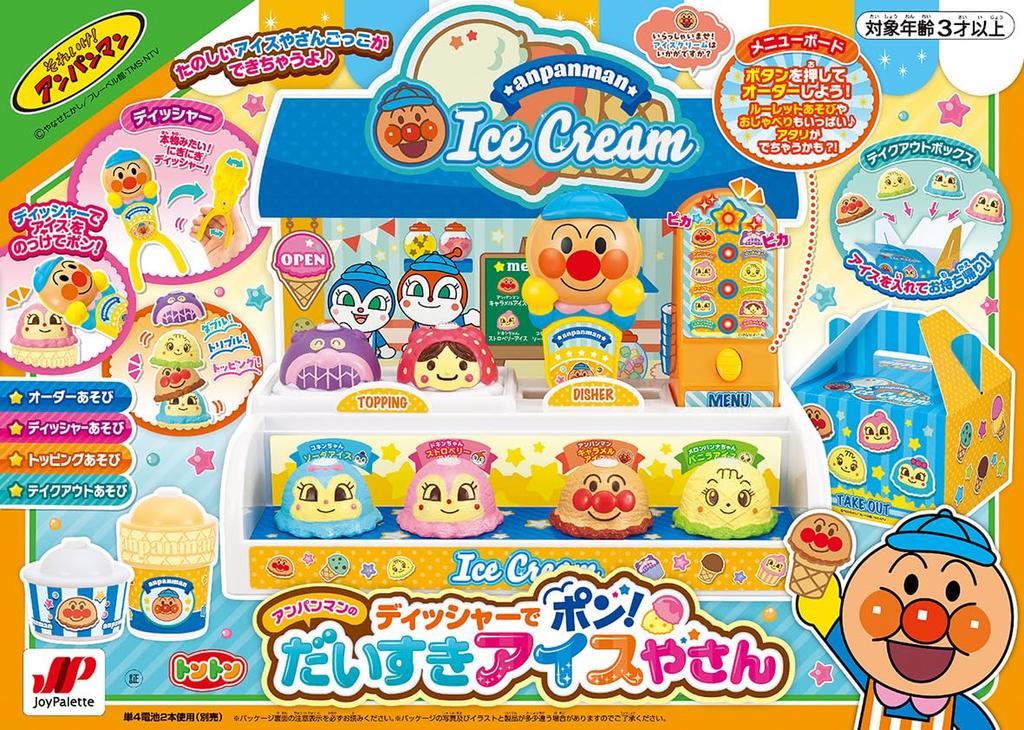 JOYPALETTE Disher Pop Anpanman's Favorite Ice Cream Shop