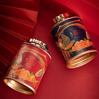 New Mini Empty Tea Tin Can Household Green Black Tea Sealed Jar Portable Travel Small Tea Packaging Box Paper Storage Can