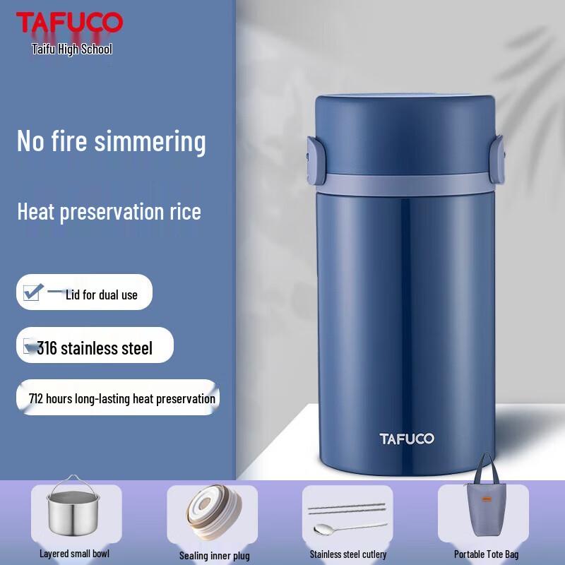 TAFUCO 2-Layer Vacuum Insulated Thermal Bento Box