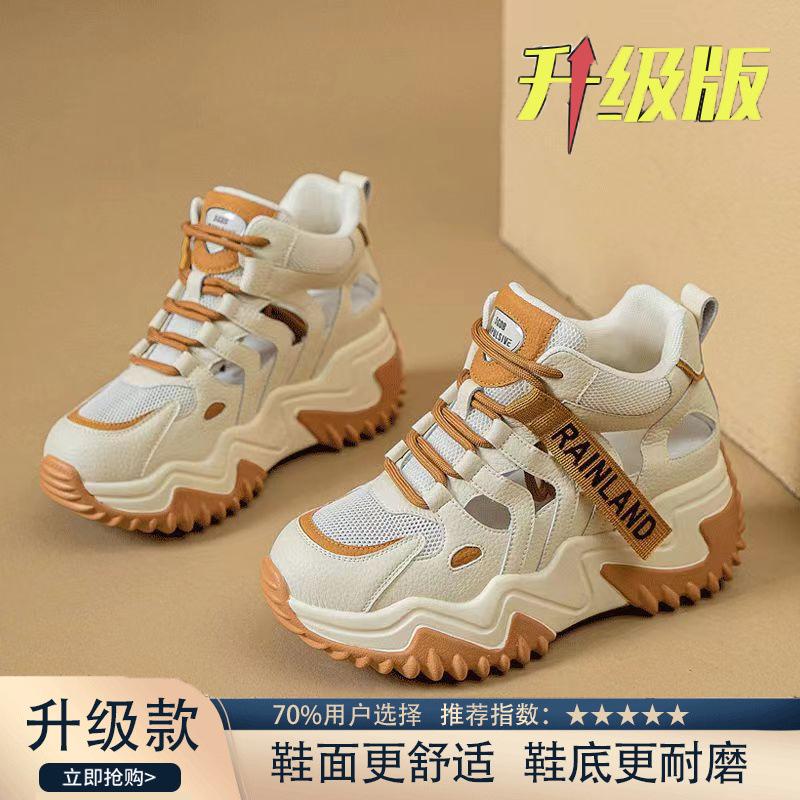 

Женская обувь Hollow Daddy 2025 лето новые универсальные модные сандалии на платформе повседневные дышащие маленькие белые туфли спортивная обувь 40