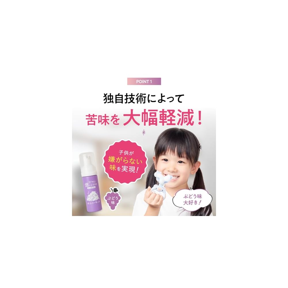 [U-shaped for fun and easy tooth brushing] Yurashy + Bubble Kids Toothbrush (1 brush) - Children's