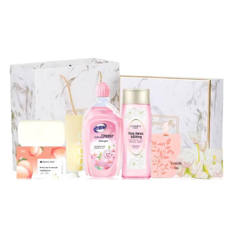 Baitie Nourishing Care Gift Set