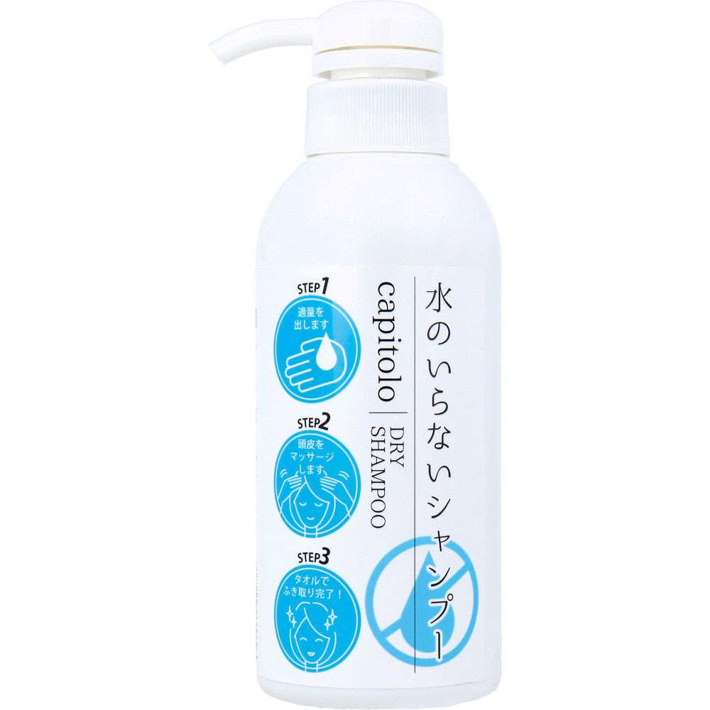 

CAPITOLO Waterless Shampoo 300ml