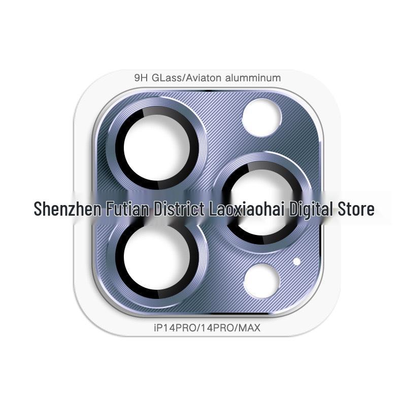 Armor Integrated Lens Film for Apple 17pro - Metal CD Pattern Camera Protector