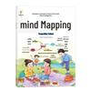 Comprehensive Primary School Chinese Skills Training: Pronunciation, Literary Knowledge, Mind Mapping, and Reading Comprehension