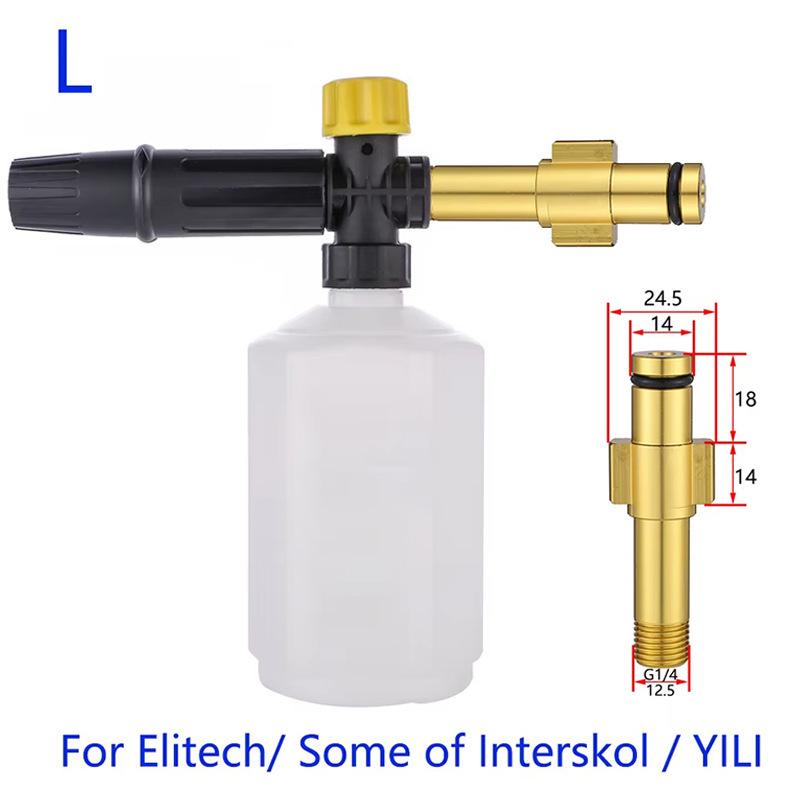 High-Pressure Foam Cannon & Spray Nozzle for Car Wash