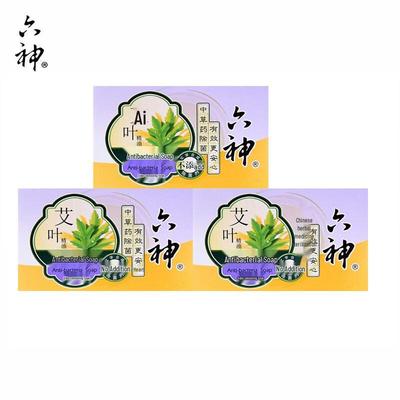 Liushen Beifuß Antibakterielle Seife