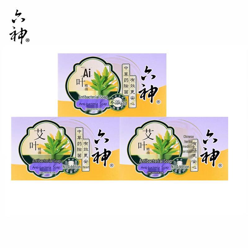 Антибактериальное мыло Liushen с полынью