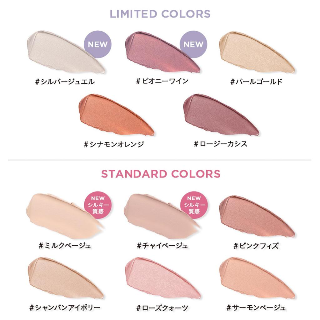 ETVOS Mineral Eye Balm Silky Beige Cream Sensitive Pearlescent Sodium #Chai (Eyeshadow, Shadow, Skin, Dullness, Dryness, Shine, Hyaluronate,