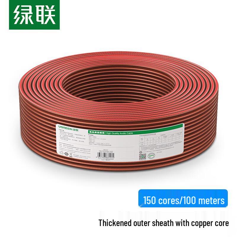

UGREEN 150-Core Dual Copper Audio Speaker Wire