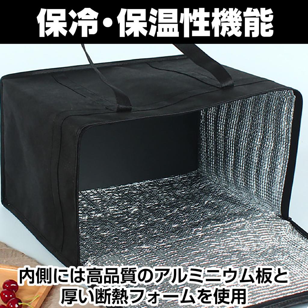 CAWKAY Insulated Cooler Bags, Set of 2, Foldable, Eco-Friendly, Insulated, for Shopping, Camping, Cherry Blossom Viewing, and BBQs (Black)