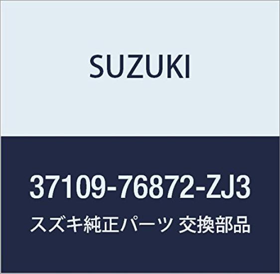 Genuine Suzuki Lock Part Number Set, 37109-76872-ZJ3