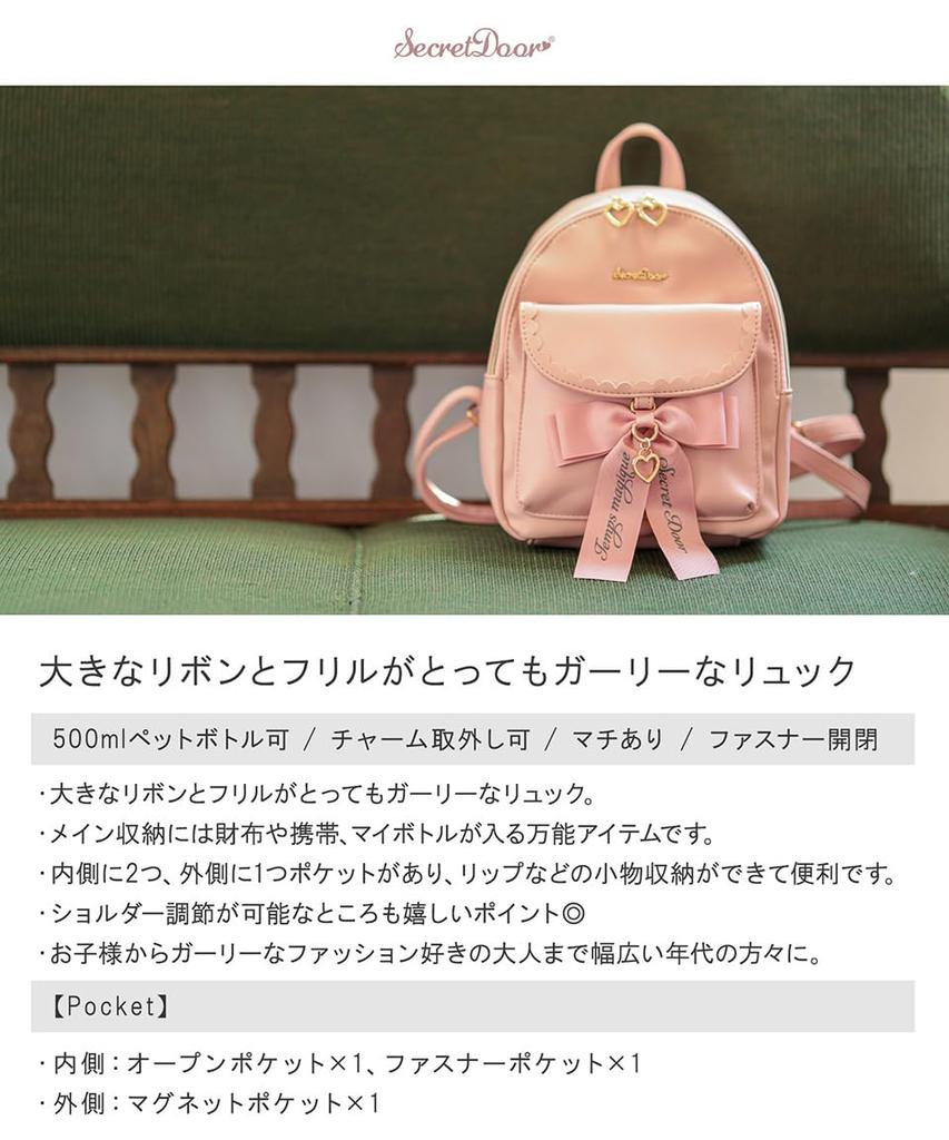 SecretDoor Pink Large Synthetic Leather Backpack with Perfect for or Solid Heart Women's Backpack/Daypack, Lightweight, Capacity, Gusset, Small/Mini,