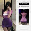 Sexy Secretary OL Uniform Seduction Purple Charm Deep V Dirty Breast Lace Perspective Underwear Skinny Hip Wrap Skirt