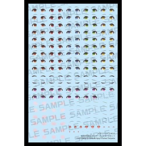 Kotobukiya Megami Device M.S.G BUSTER DOLL Gunner Eye Decal Set 1/1 Scale Plastic Model