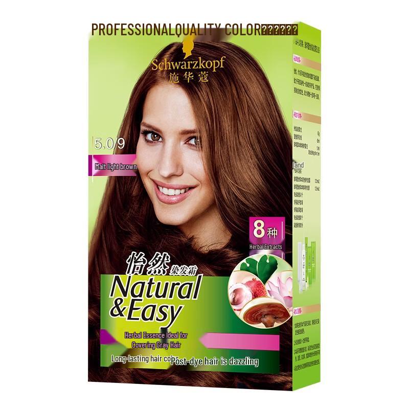 

Schwarzkopf Yi Ran Hair Dye Cream