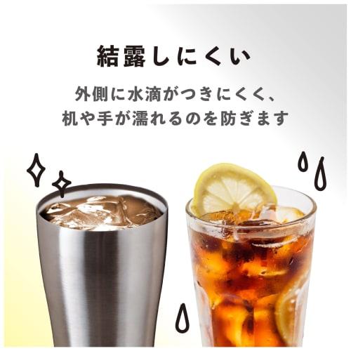 Atlas AST-420MT Stainless Steel Tumbler, 420ml, Lightweight, Matte Silver, Vacuum Insulated, Perfect for Drinks, Beer, and Highballs