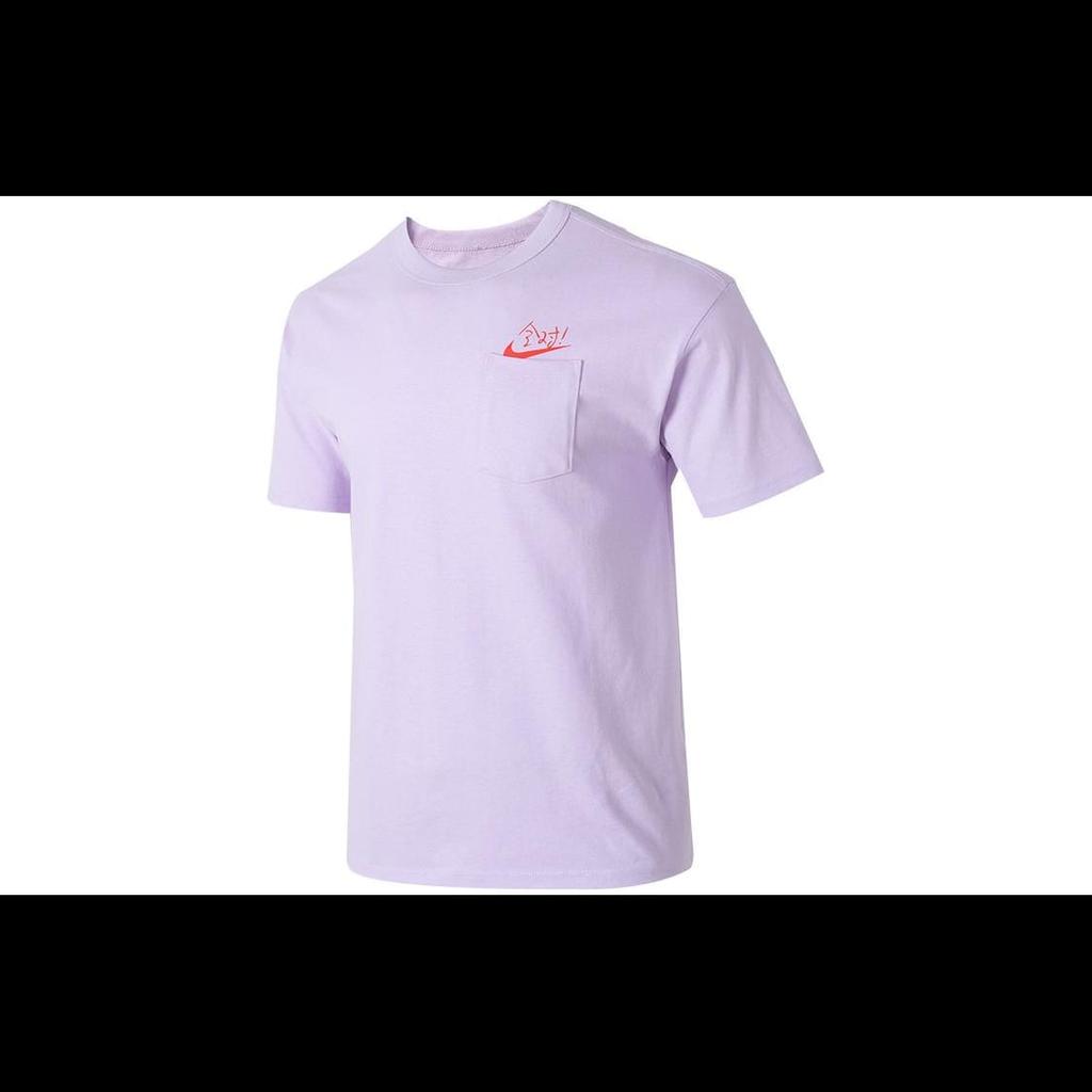 Nike Sportswear T Shirt Men's Purple HF6594-517