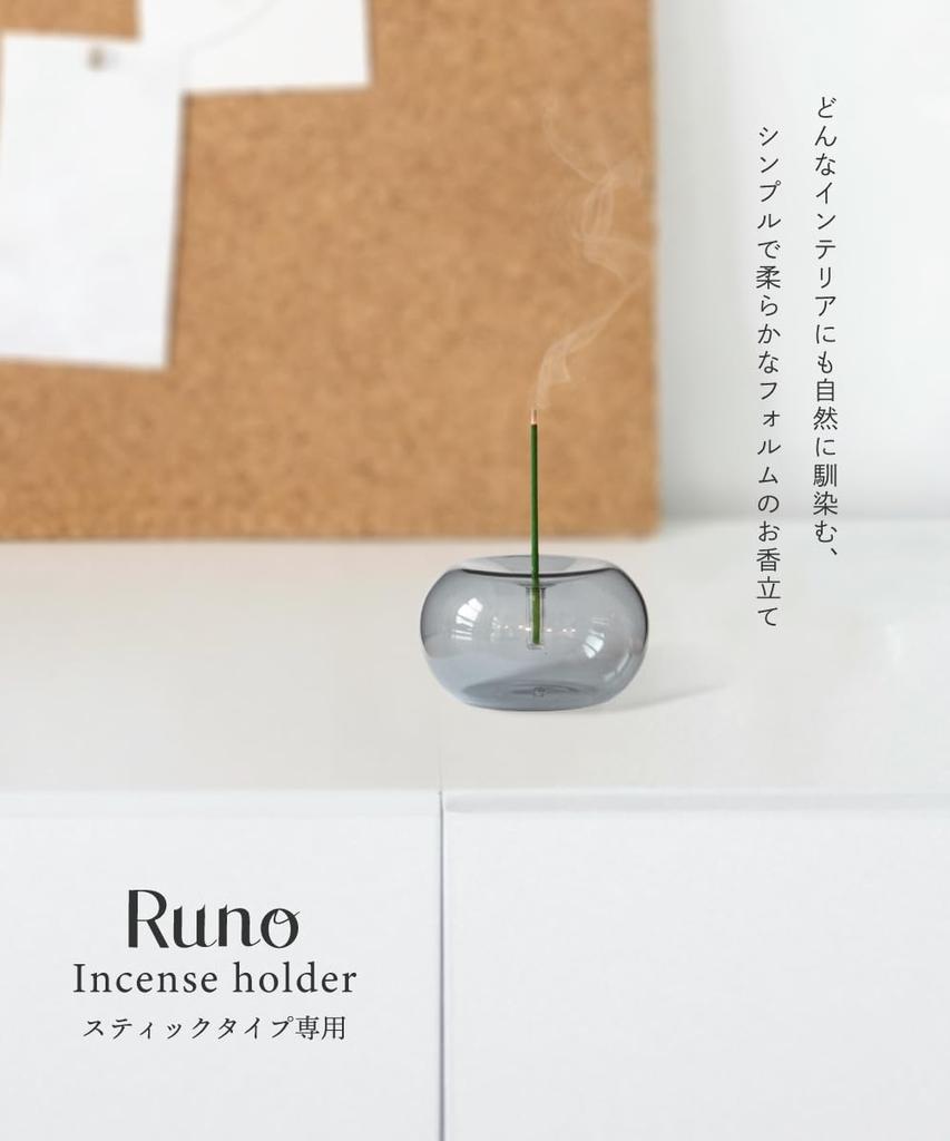 Incense glass incense for stick type Blue Gray holder, holder, simple, only,