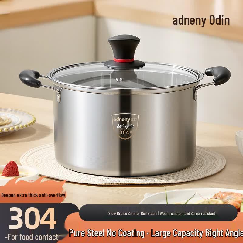 Кастрюля из нержавеющей стали Ao Ding 304